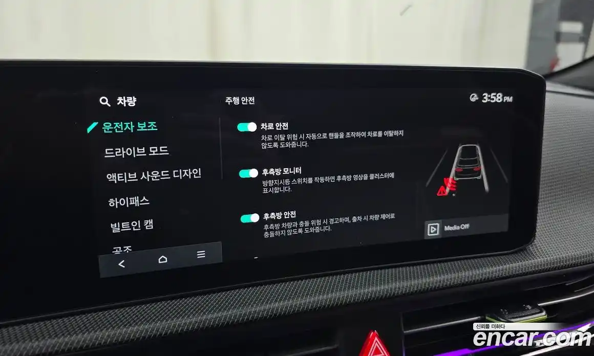 Kia EV6 2025 0.1 Автомат в Москве № 114483, фото 7