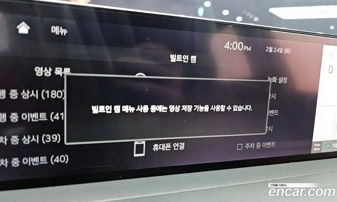 Genesis GV70 2023 2.5 Автомат в Москве № 118625, фото 11