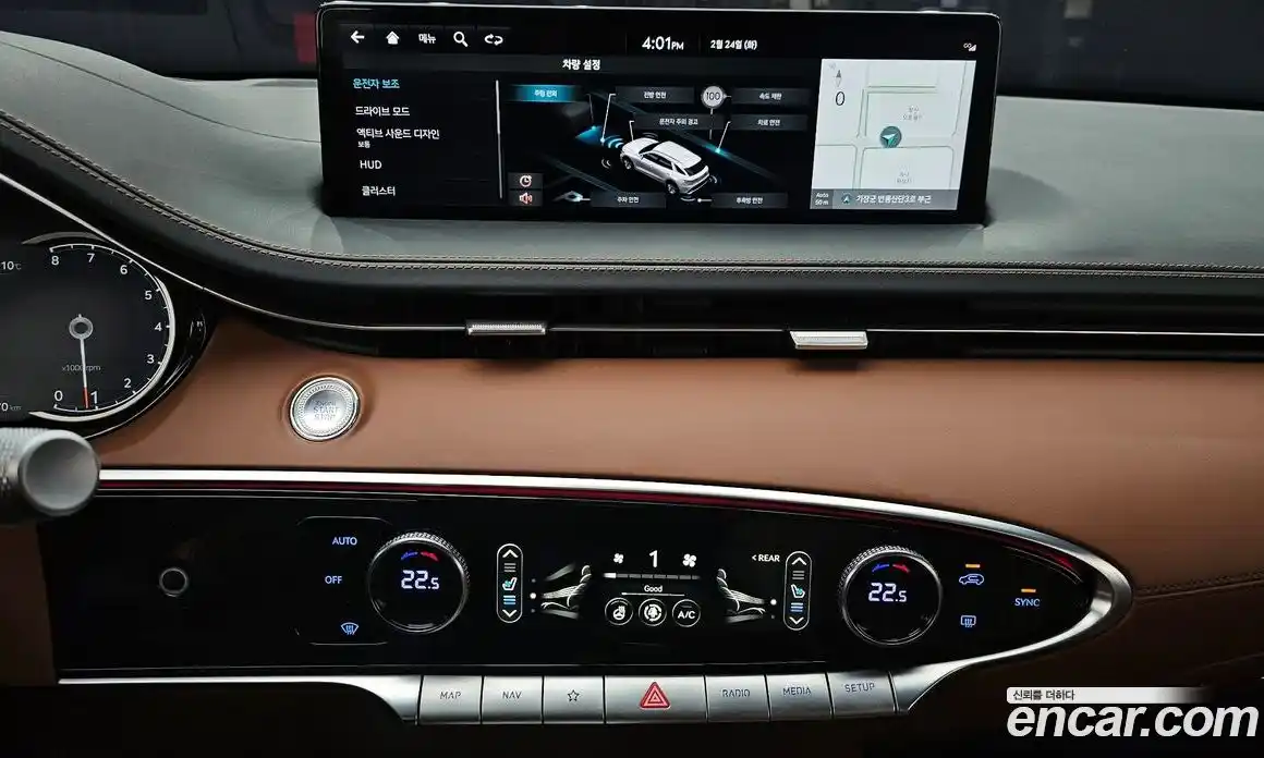 Genesis GV70 2023 2.5 Автомат в Москве № 118625, фото 20