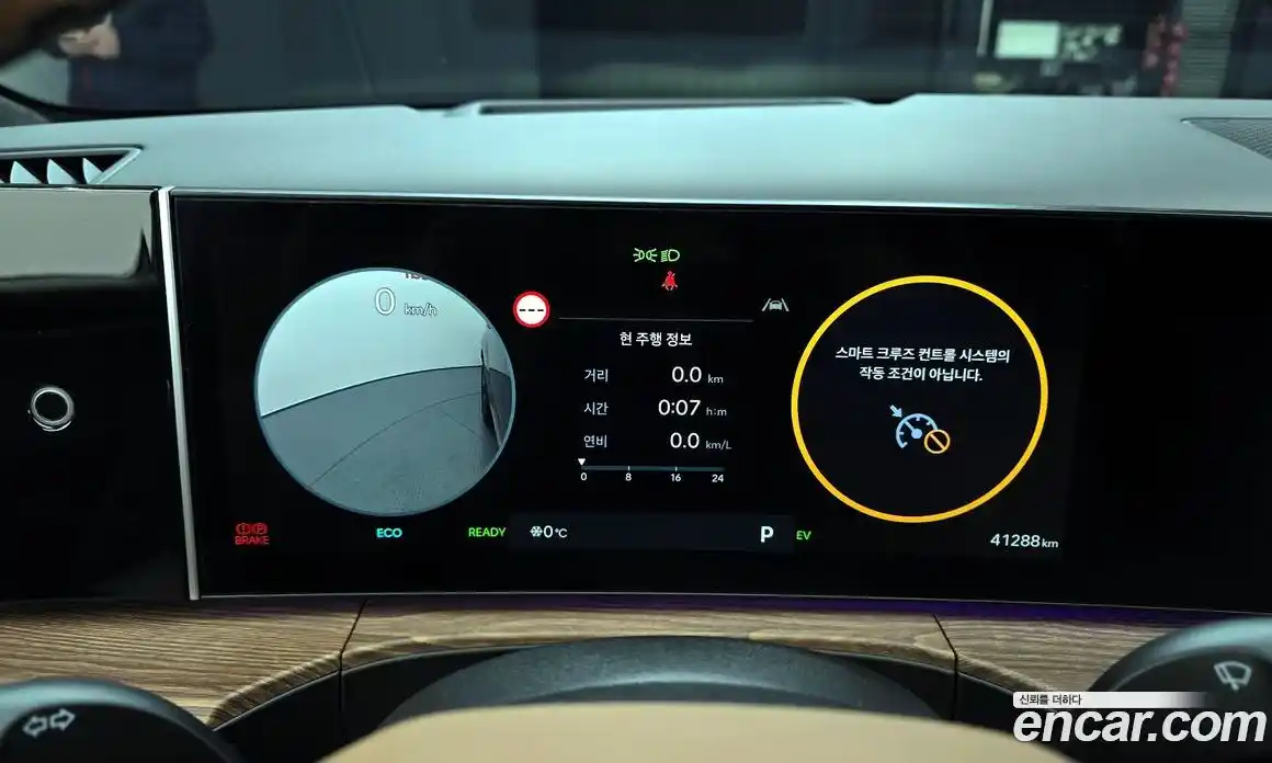 Hyundai Santa Fe 2024 1.6 Автомат в Москве № 126260, фото 17