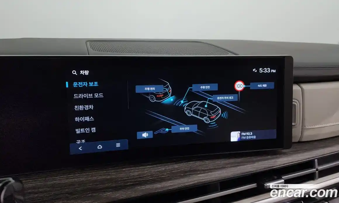 Hyundai Santa Fe 2024 1.6 Автомат в Москве № 126613, фото 11