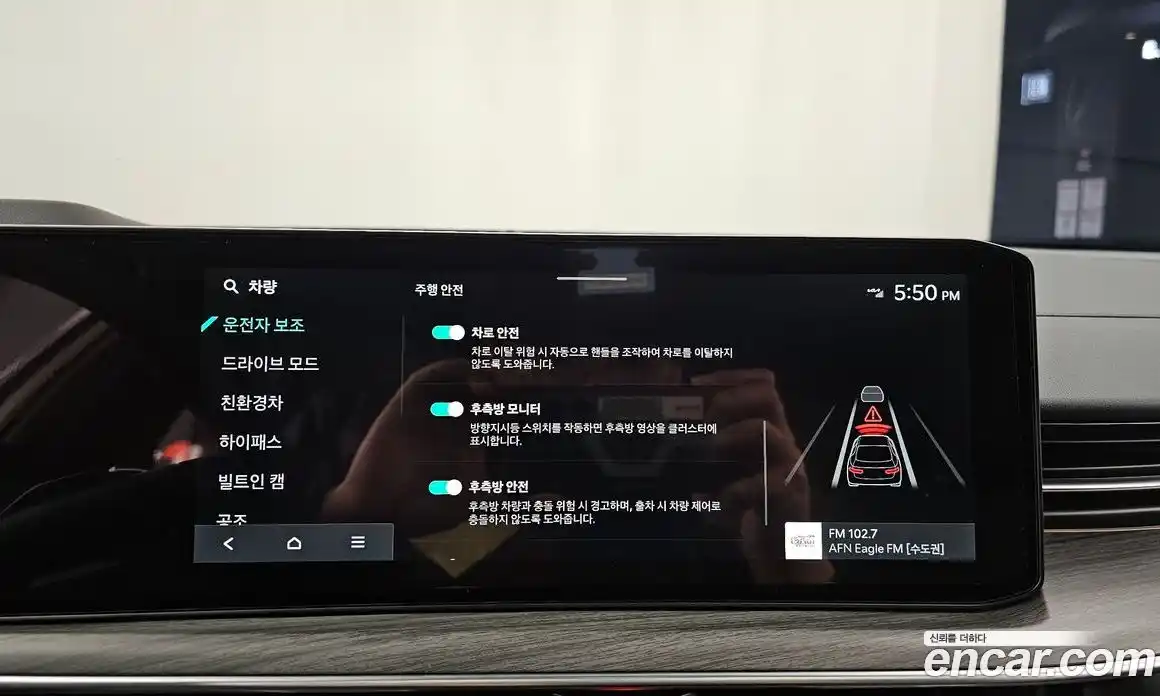 Kia K5 2026 2.0 Автомат в Москве № 127508, фото 16