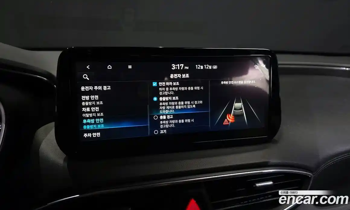 Hyundai Santa Fe 2023 2.5 Автомат в Москве № 127850, фото 16