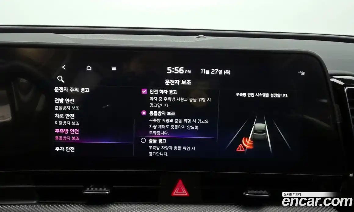 Kia Sportage 2024 1.6 Автомат в Москве № 128307, фото 16