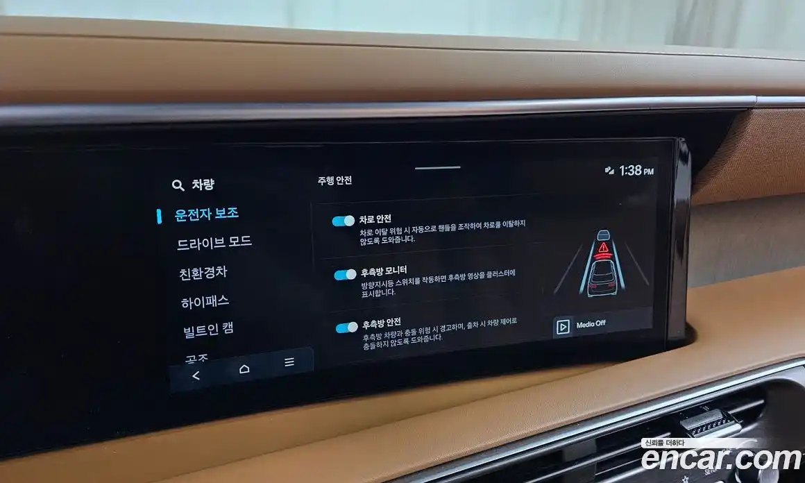 Hyundai Palisade 2026 2.5 Автомат в Москве № 129505, фото 2