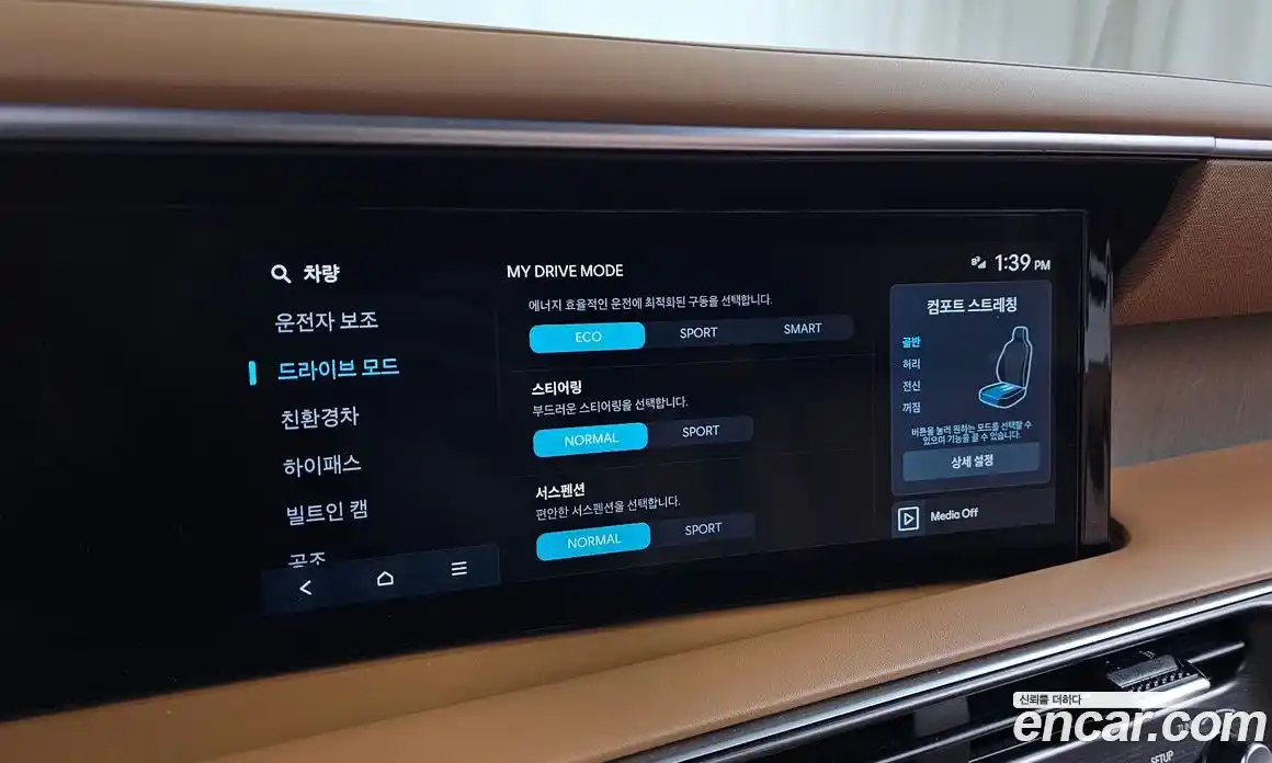 Hyundai Palisade 2026 2.5 Автомат в Москве № 129505, фото 10