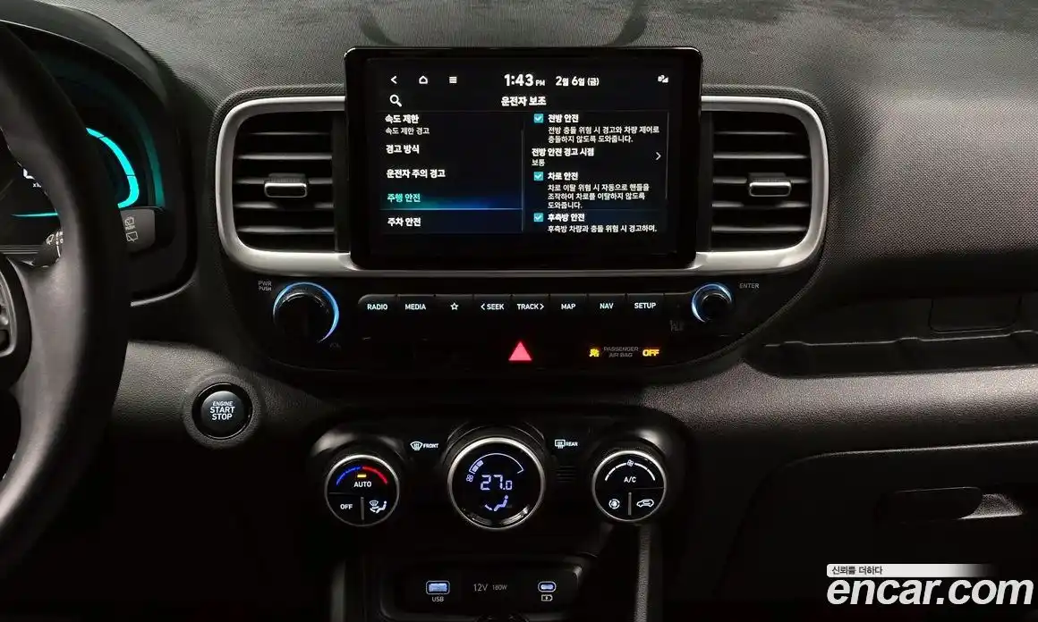 Hyundai Venue 2025 1.6 Автомат в Москве № 130552, фото 8