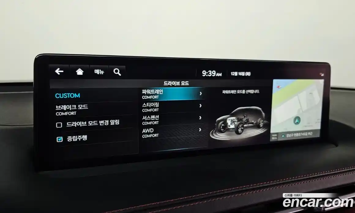 Genesis GV70 2023 2.5 Автомат в Москве № 13131, фото 16