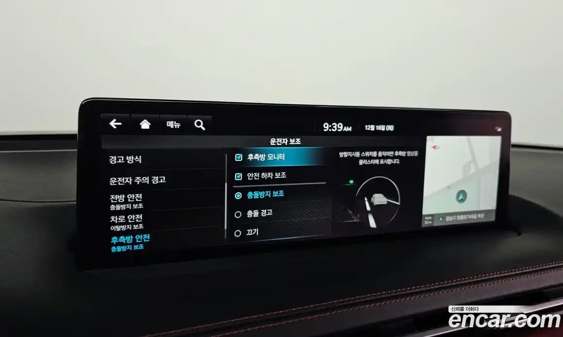 Genesis GV70 2023 2.5 Автомат в Москве № 13131, фото 17