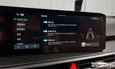 Kia Sorento 2024 1.6 Автомат в Москве № 132133, миниатюра 2