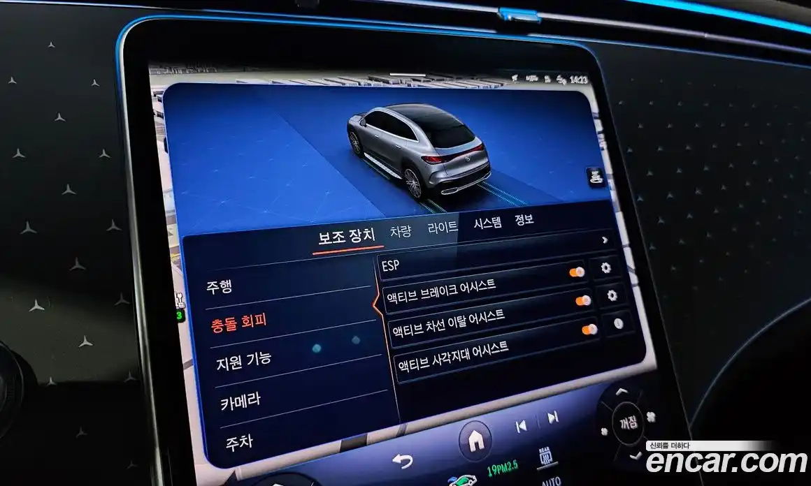 Mercedes-Benz EQE 2023 0.3 Автомат в Москве № 137333, фото 14