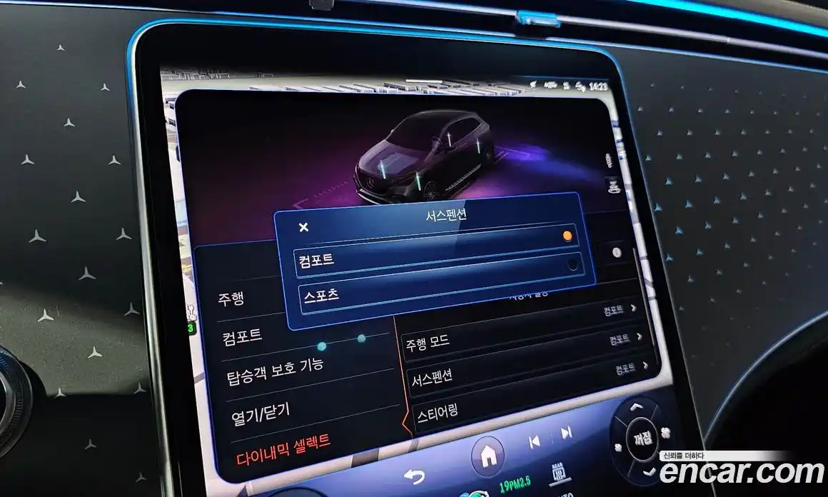 Mercedes-Benz EQE 2023 0.3 Автомат в Москве № 137333, фото 15