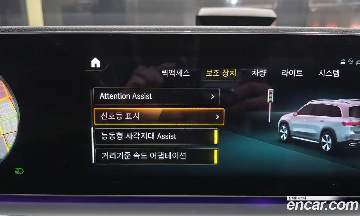 Mercedes-Benz GLS-Class 2023 2.9 Автомат в Москве № 137718, фото 16