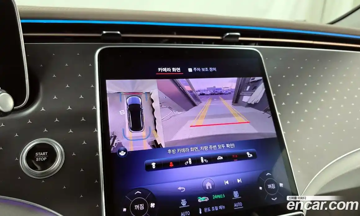 Mercedes-Benz EQE 2023 0.3 Автомат в Москве № 139397, фото 14