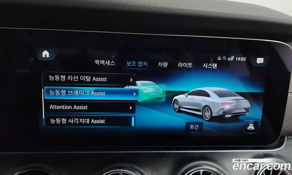 Mercedes-Benz CLS-Class 2023 2.0 Автомат в Москве № 143505, фото 14