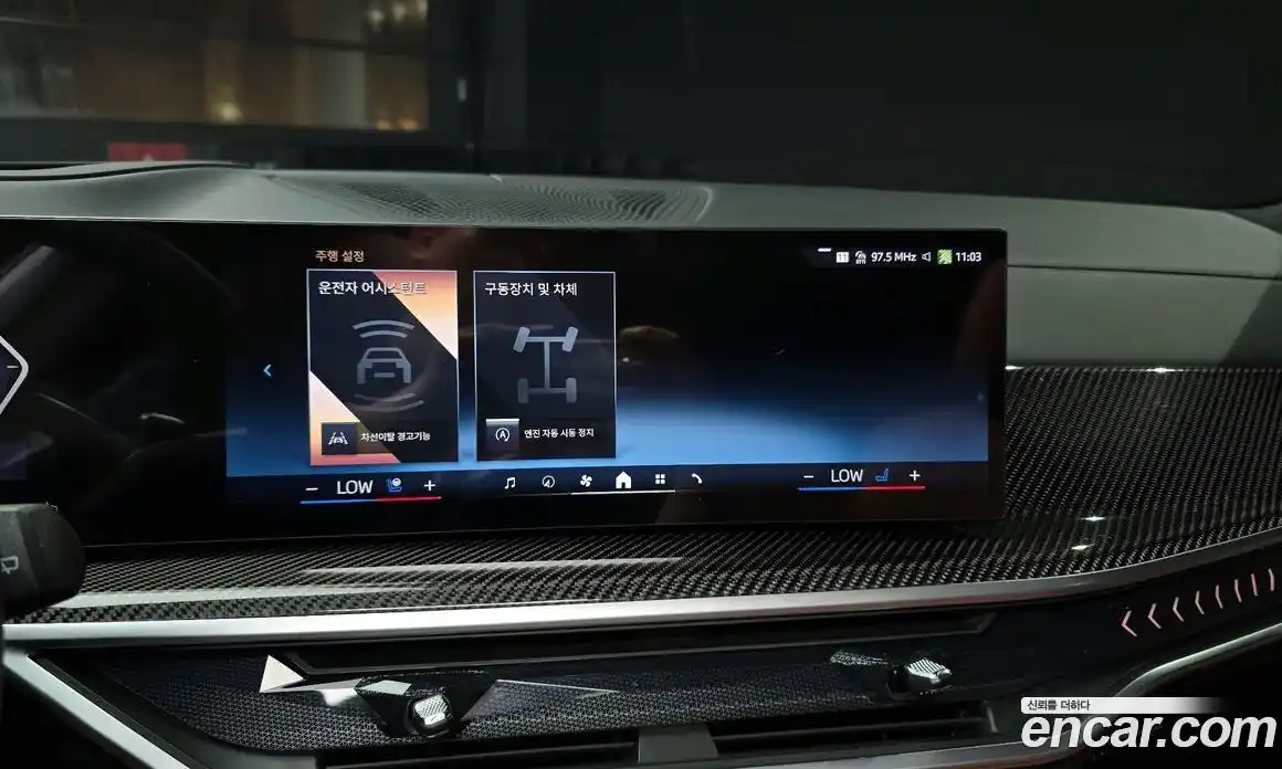 BMW X7 2025 3.0 Автомат в Москве № 153217, фото 13