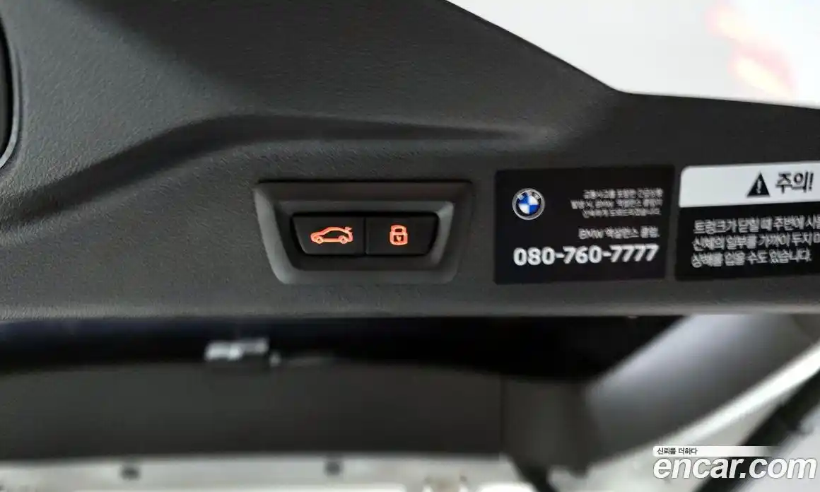 BMW X7 2025 3.0 Автомат в Москве № 153217, фото 10