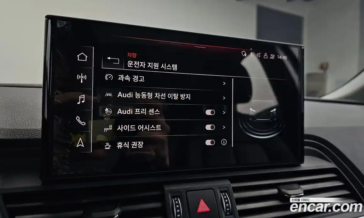 Audi Q5 2023 2.0 Автомат в Москве № 154580, фото 6