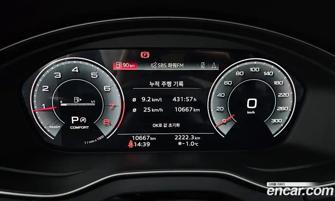 Audi Q5 2023 2.0 Автомат в Москве № 154580, фото 7