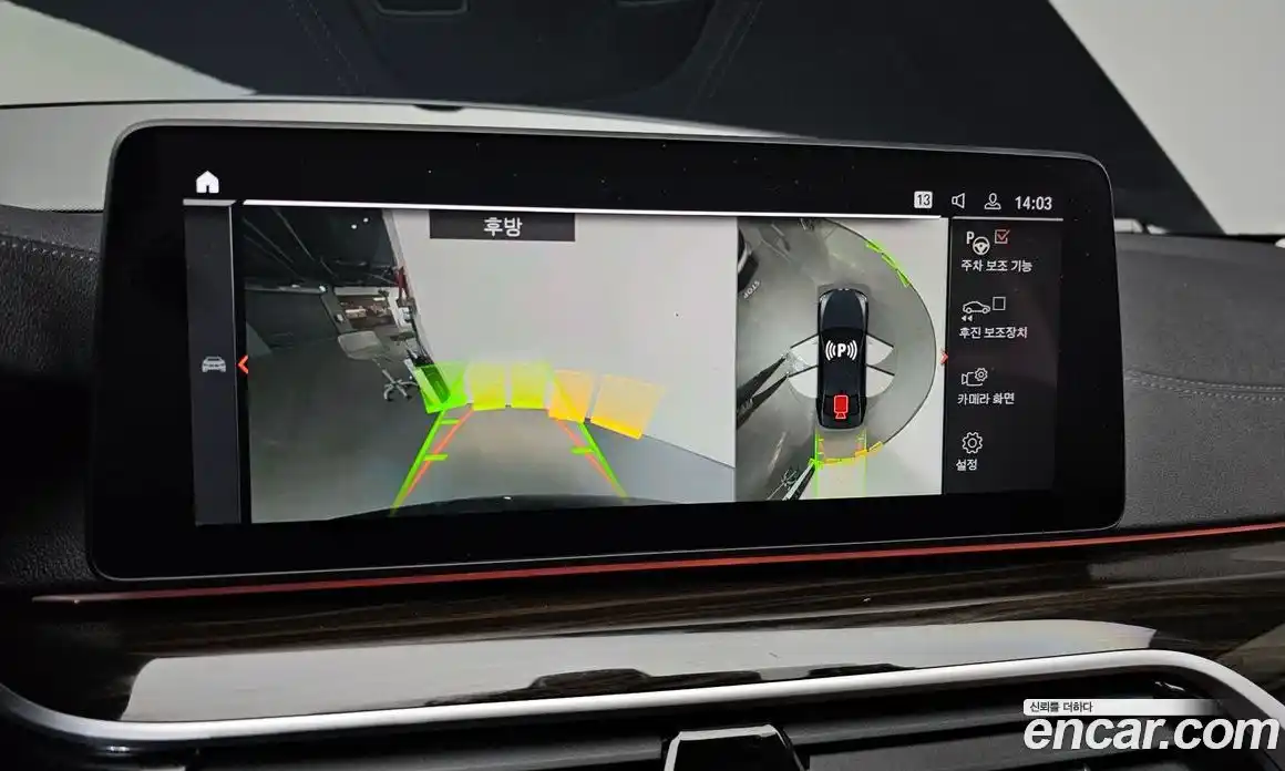 BMW 5-Series 2023 2.0 Автомат в Москве № 154738, фото 19