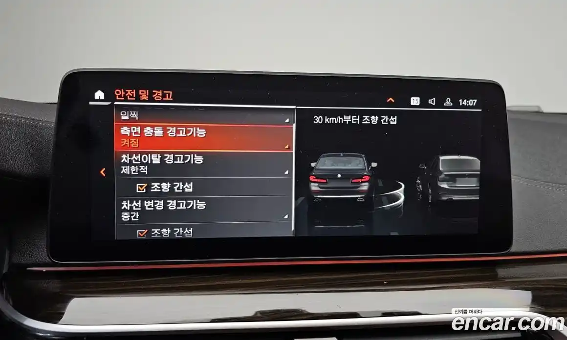 BMW 5-Series 2023 2.0 Автомат в Москве № 154738, фото 3