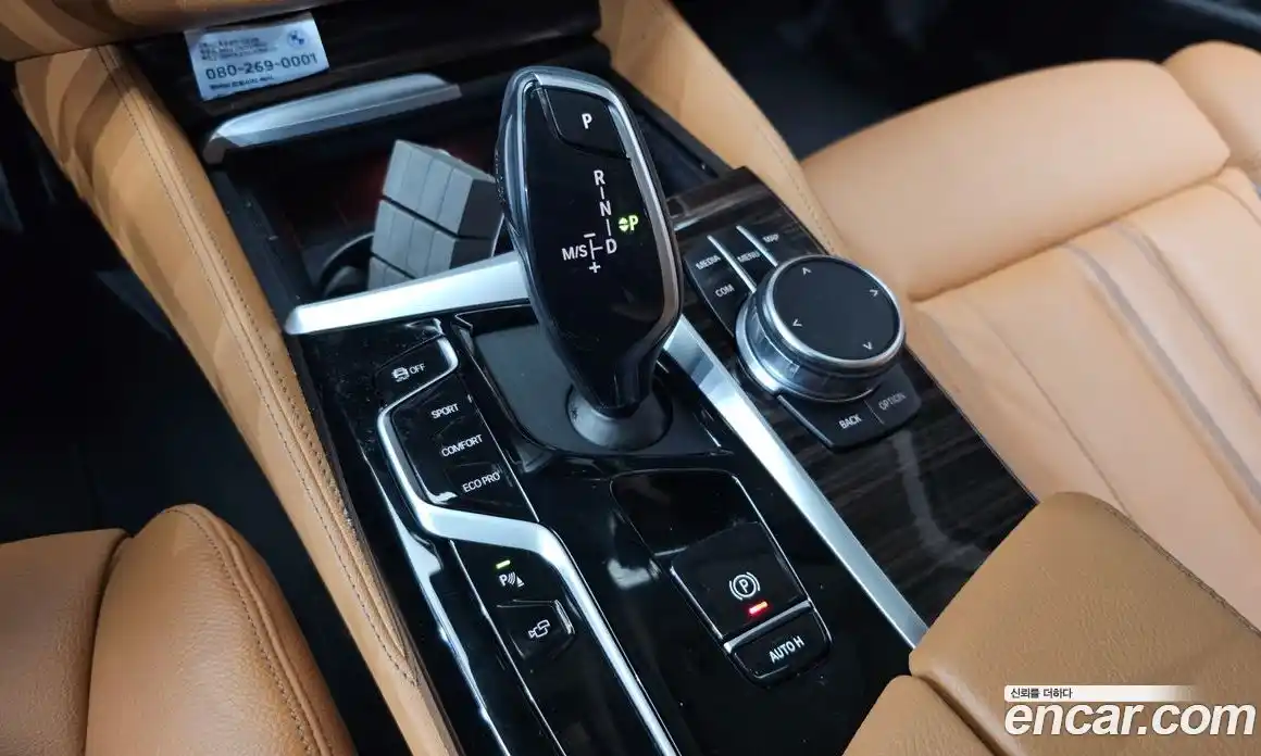 BMW 5-Series 2023 2.0 Автомат в Москве № 154738, фото 4