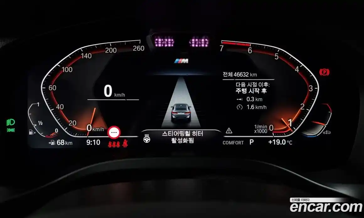 BMW X4 2023 2.0 Автомат в Москве № 157002, фото 11