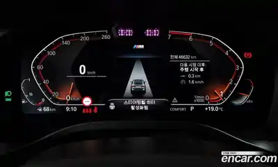 BMW X4 2023 2.0 Автомат в Москве № 157002, миниатюра 11