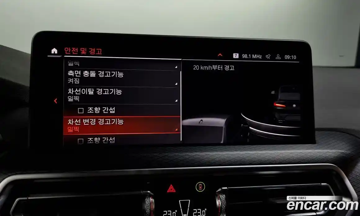 BMW X4 2023 2.0 Автомат в Москве № 157002, фото 10