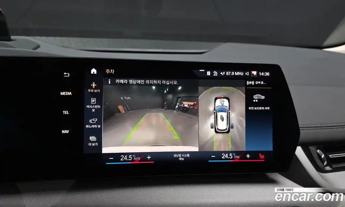 BMW 2-Series 2023 2.0 Автомат в Москве № 157217, фото 14