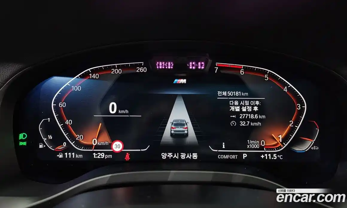 BMW X3 2022 2.0 Автомат в Москве № 157328, фото 5