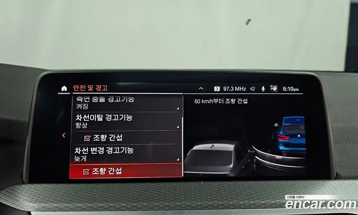 BMW X3 2021 2.0 Автомат в Москве № 158896, фото 20