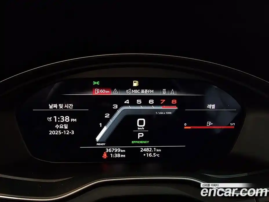 Audi Q5 2023 2.0 Автомат в Москве № 163972, фото 8