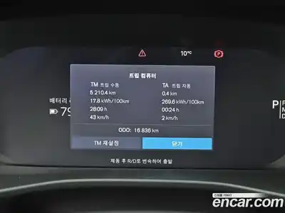 Volvo C40 2024 0.2 Автомат в Москве № 164266, миниатюра 8