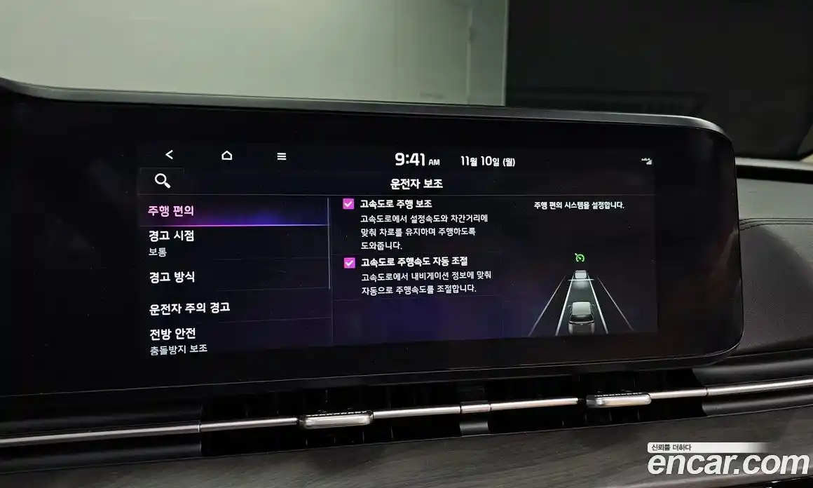 Kia Canival 2023 2.2 Автомат в Москве № 18541, фото 7