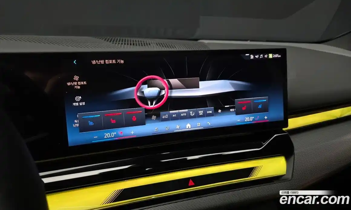 BMW 5-Series 2024 2.0 Автомат в Москве № 187237, фото 5