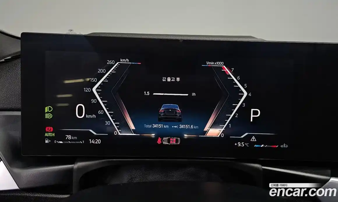 BMW 2-Series 2023 3.0 Автомат в Москве № 189195, фото 13