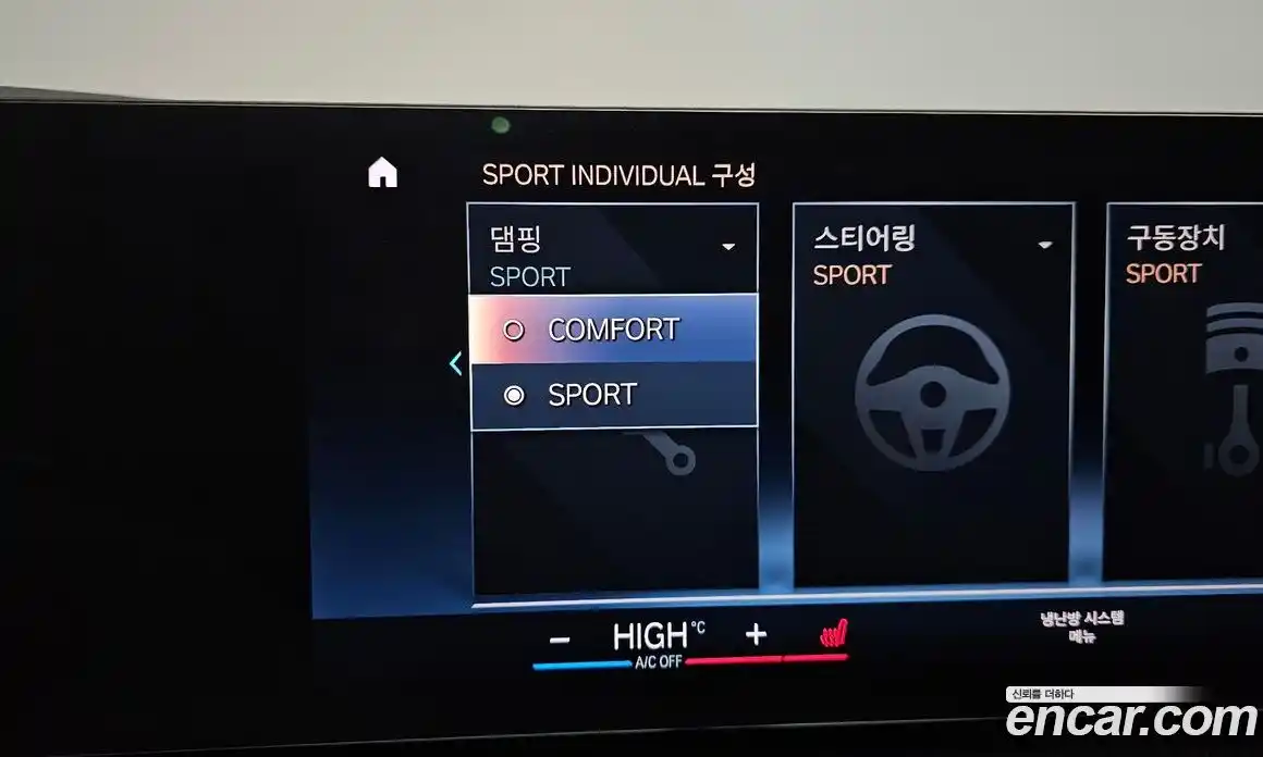 BMW 2-Series 2023 3.0 Автомат в Москве № 189195, фото 19