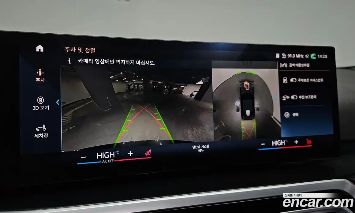 BMW 2-Series 2023 3.0 Автомат в Москве № 189195, фото 20