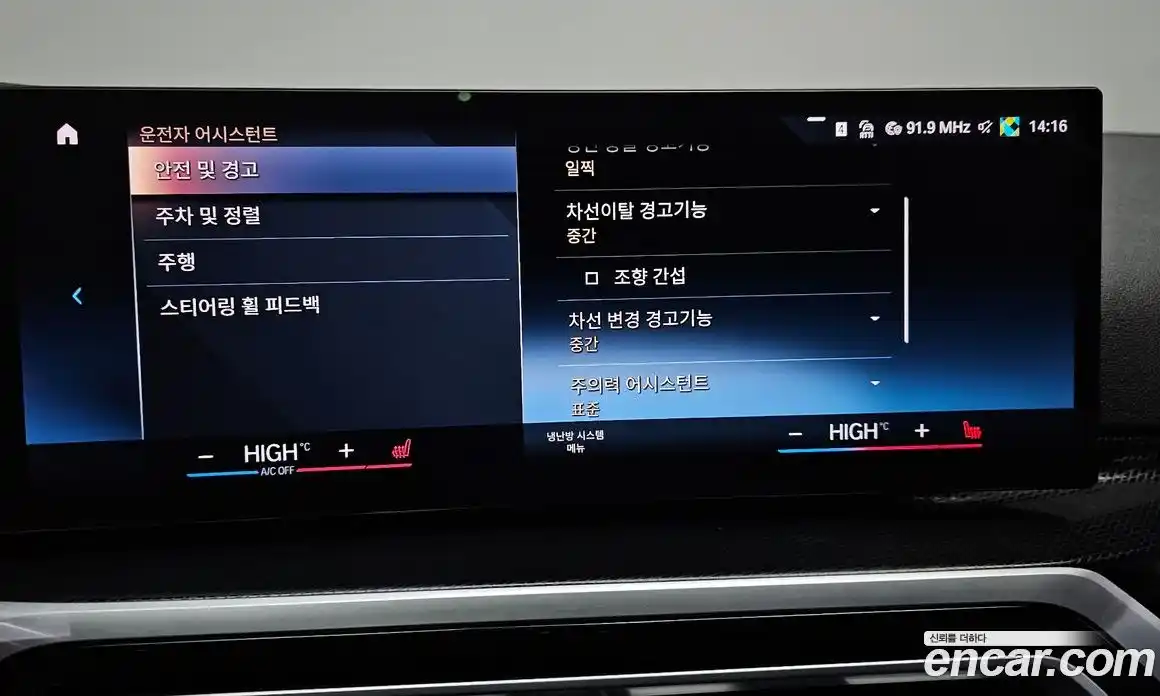 BMW 2-Series 2023 3.0 Автомат в Москве № 189195, фото 10