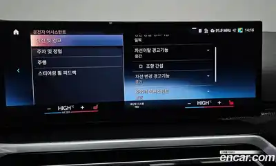 BMW 2-Series 2023 3.0 Автомат в Москве № 189195, миниатюра 10