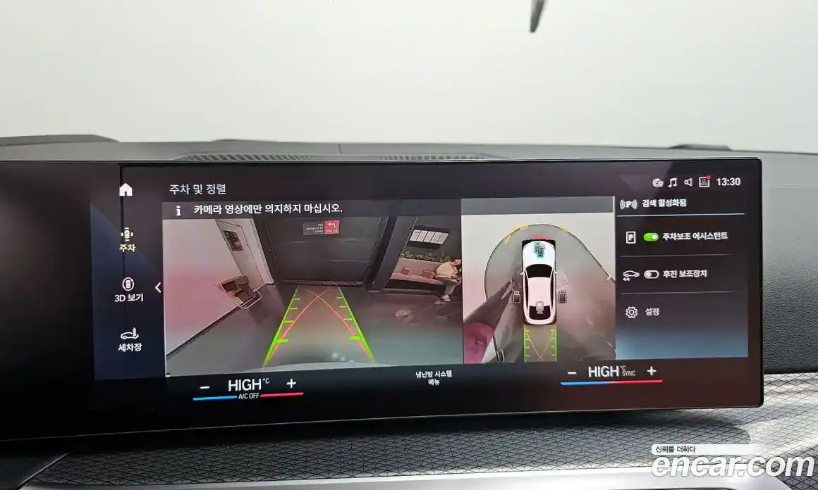 BMW i4 2022 0.2 Автомат в Москве № 190370, фото 15