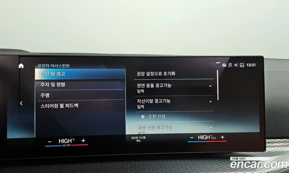 BMW i4 2022 0.2 Автомат в Москве № 190370, фото 17