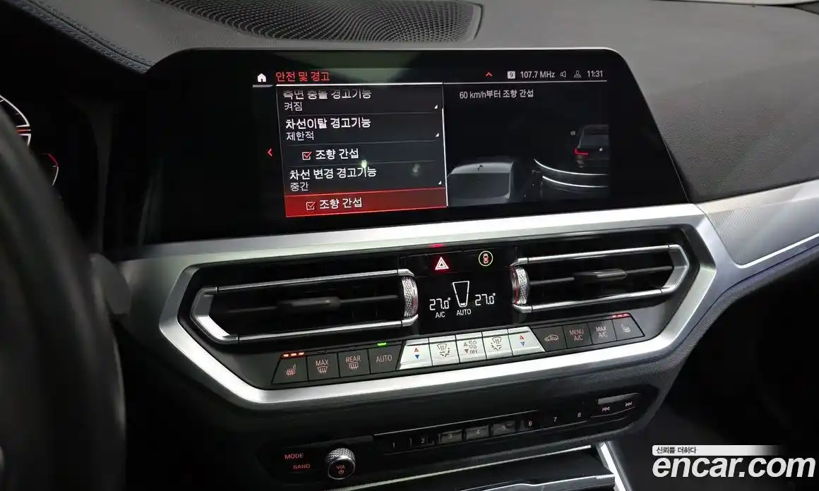 BMW 3-Series 2022 2.0 Автомат в Москве № 190791, фото 14