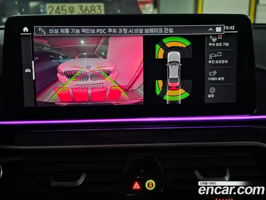 BMW 5-Series 2023 2.0 Автомат в Москве № 191765, фото 15