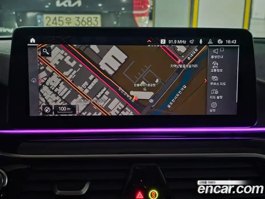 BMW 5-Series 2023 2.0 Автомат в Москве № 191765, фото 16