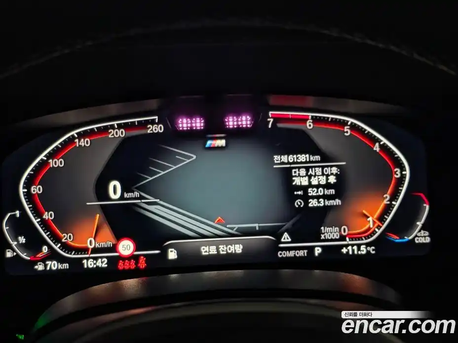 BMW 5-Series 2023 2.0 Автомат в Москве № 191765, фото 8