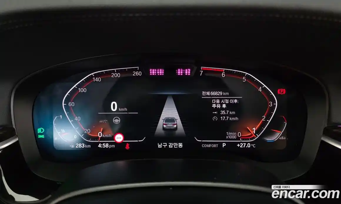 BMW 5-Series 2021 2.0 Автомат в Москве № 192058, фото 5