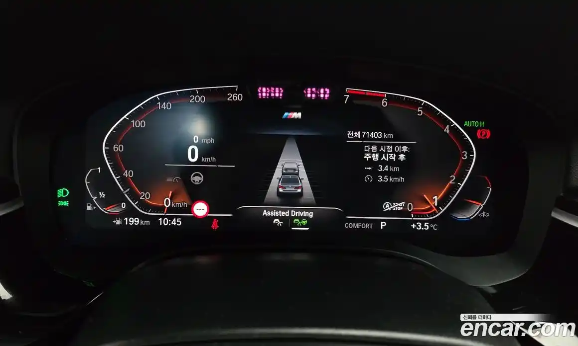 BMW 5-Series 2023 2.0 Автомат в Москве № 192257, фото 16