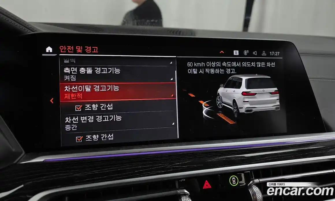 BMW X7 2022 3.0 Автомат в Москве № 192689, фото 16